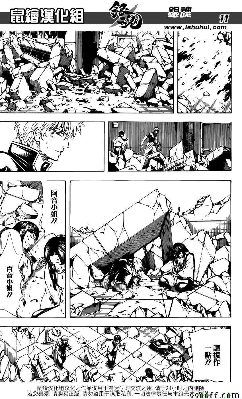 第656话
