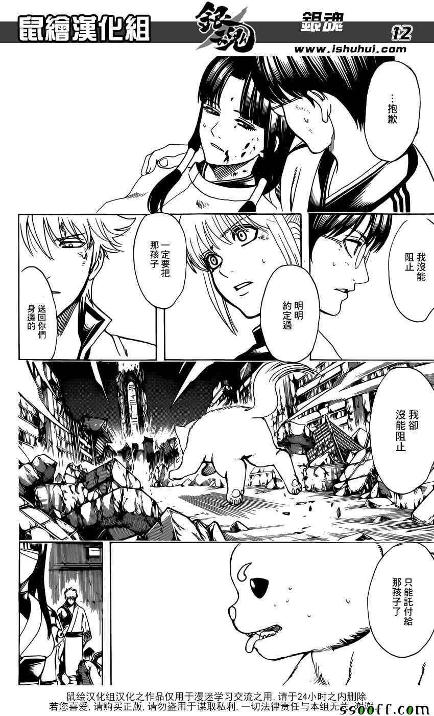 第656话