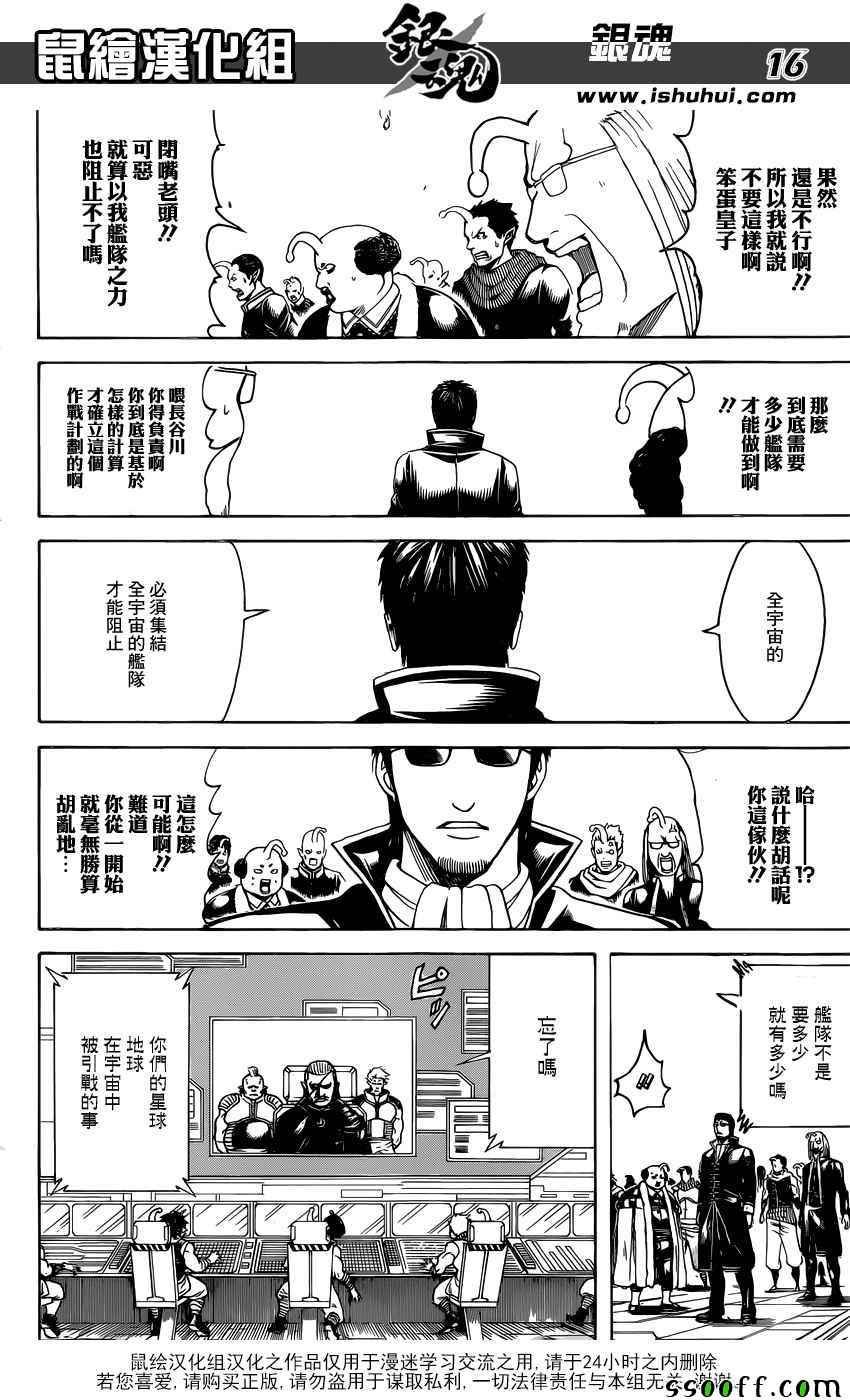 第656话