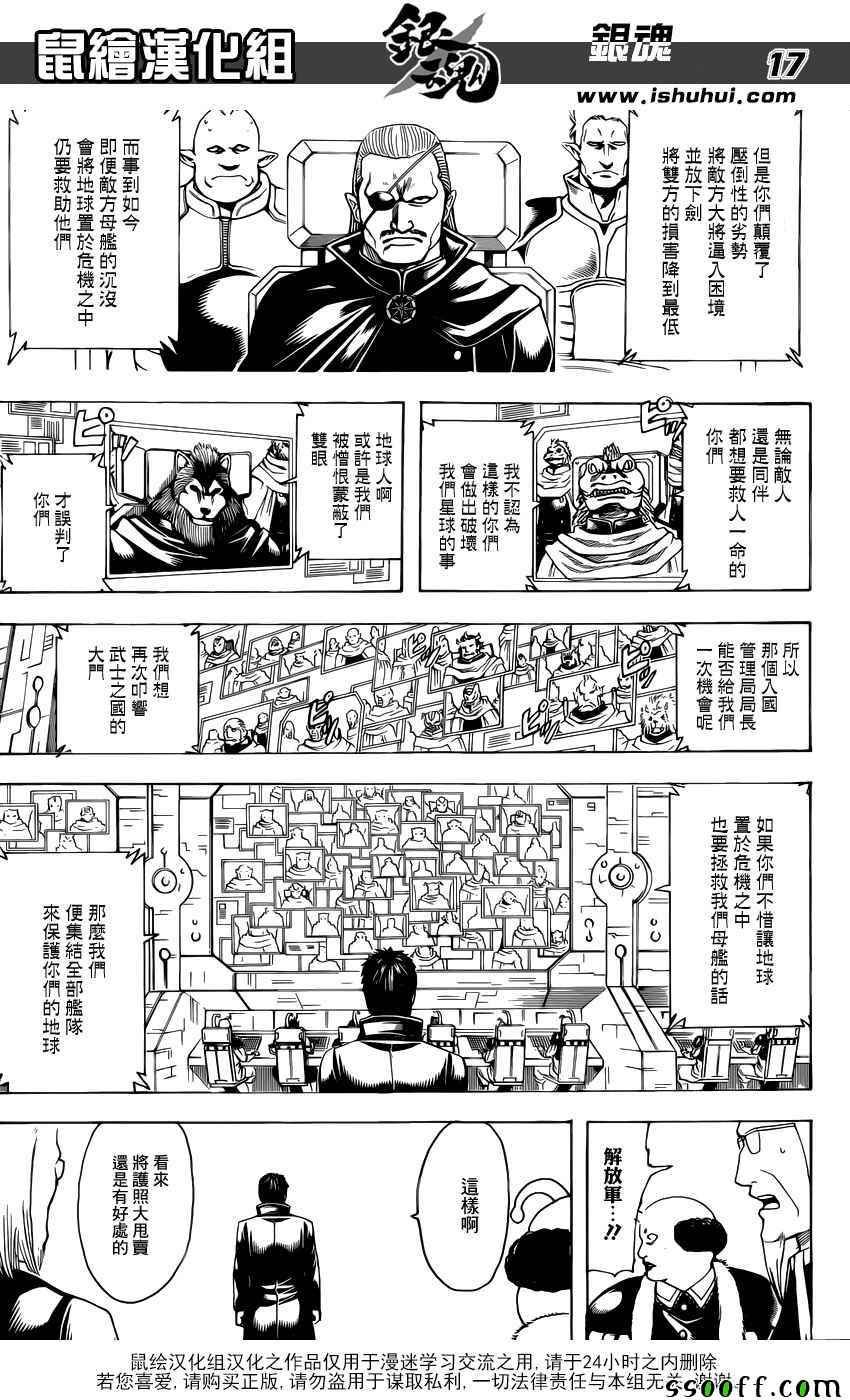 第656话