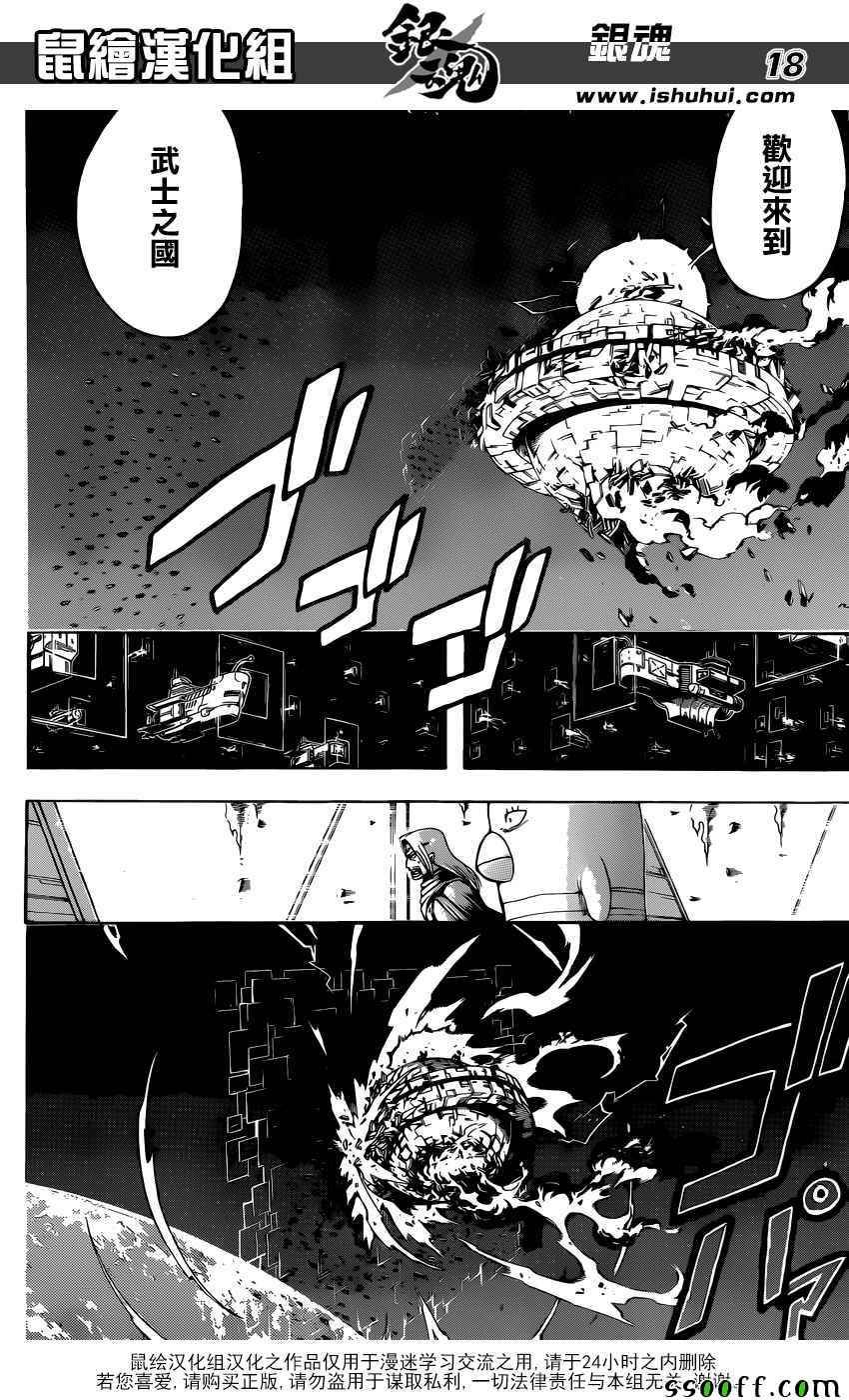第656话