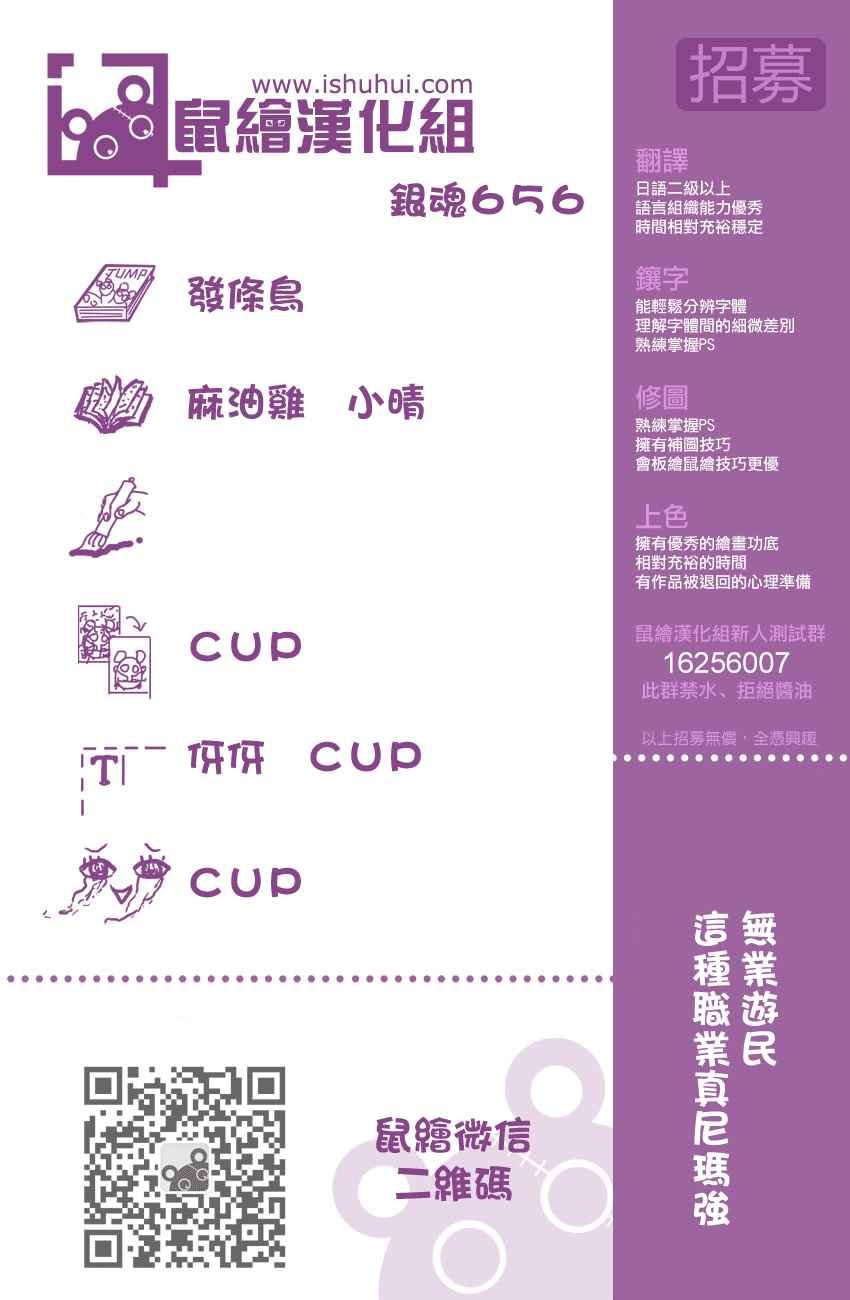 第656话
