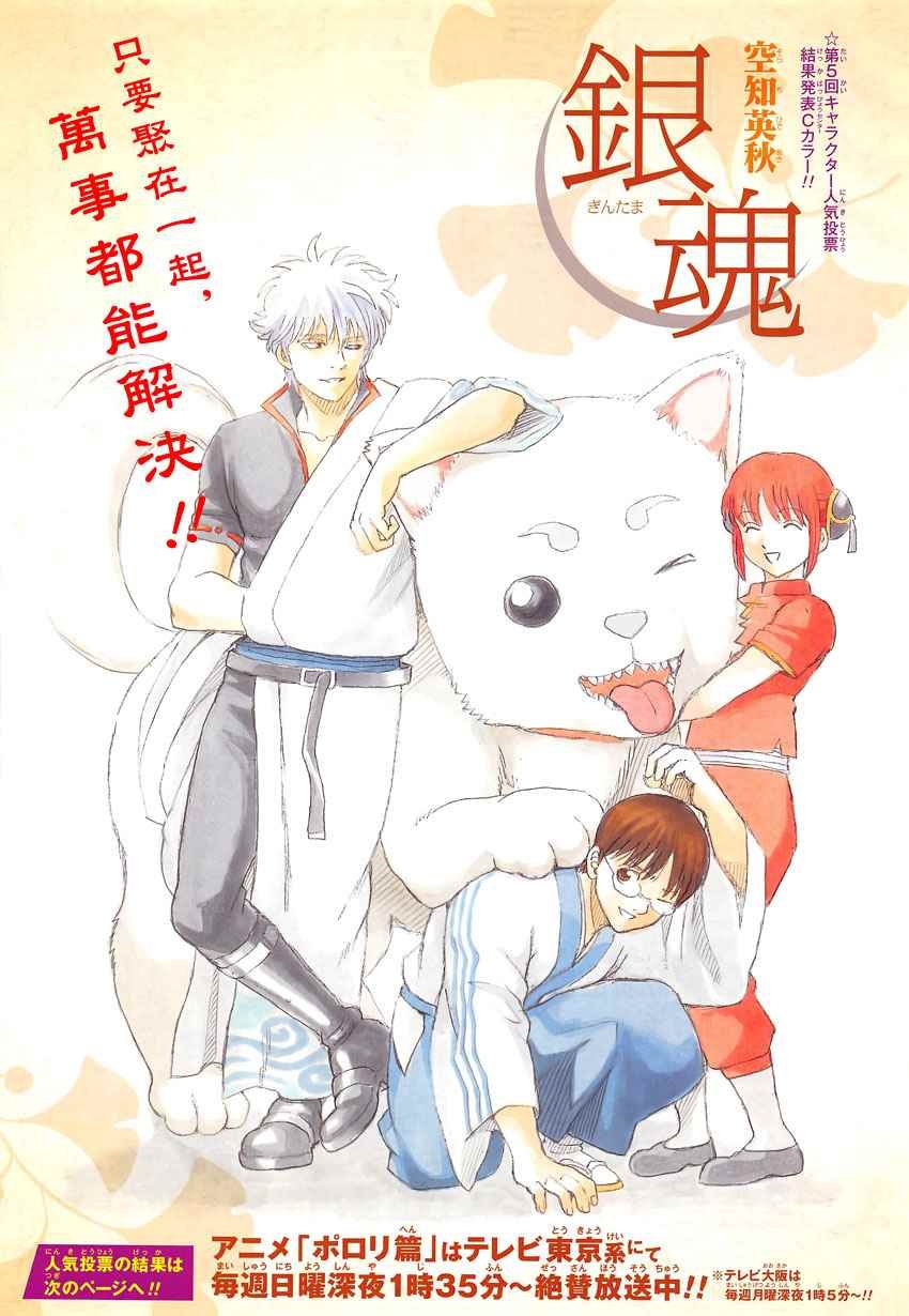 第657话