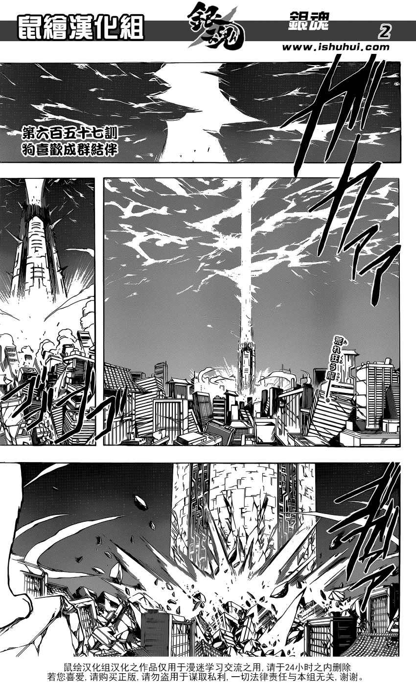 第657话