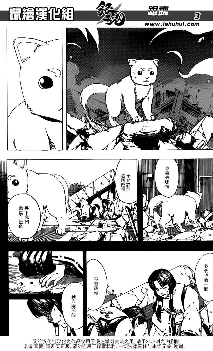 第657话
