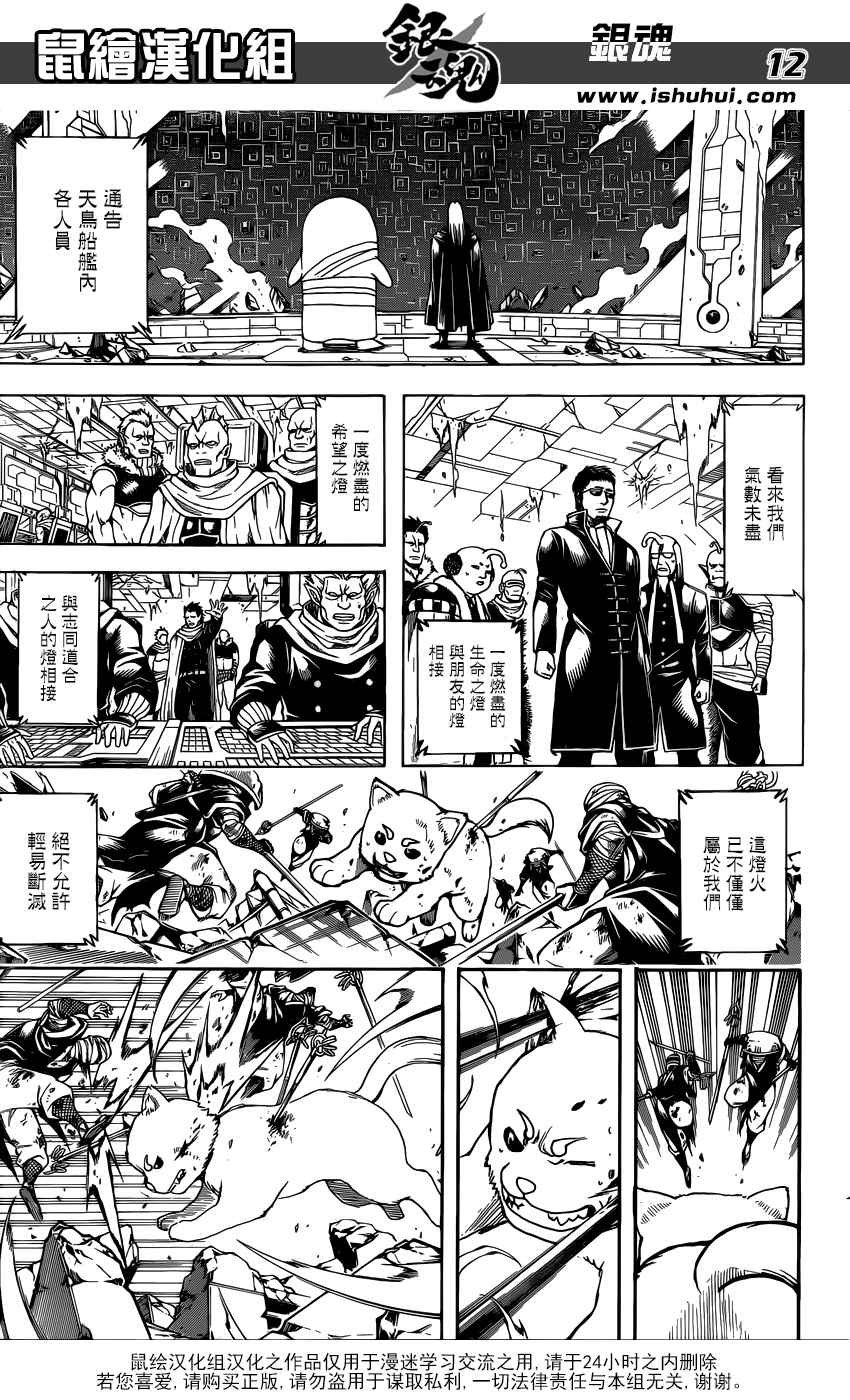 第657话