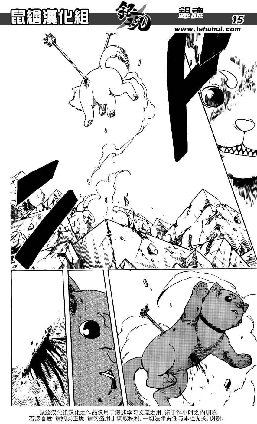 第657话