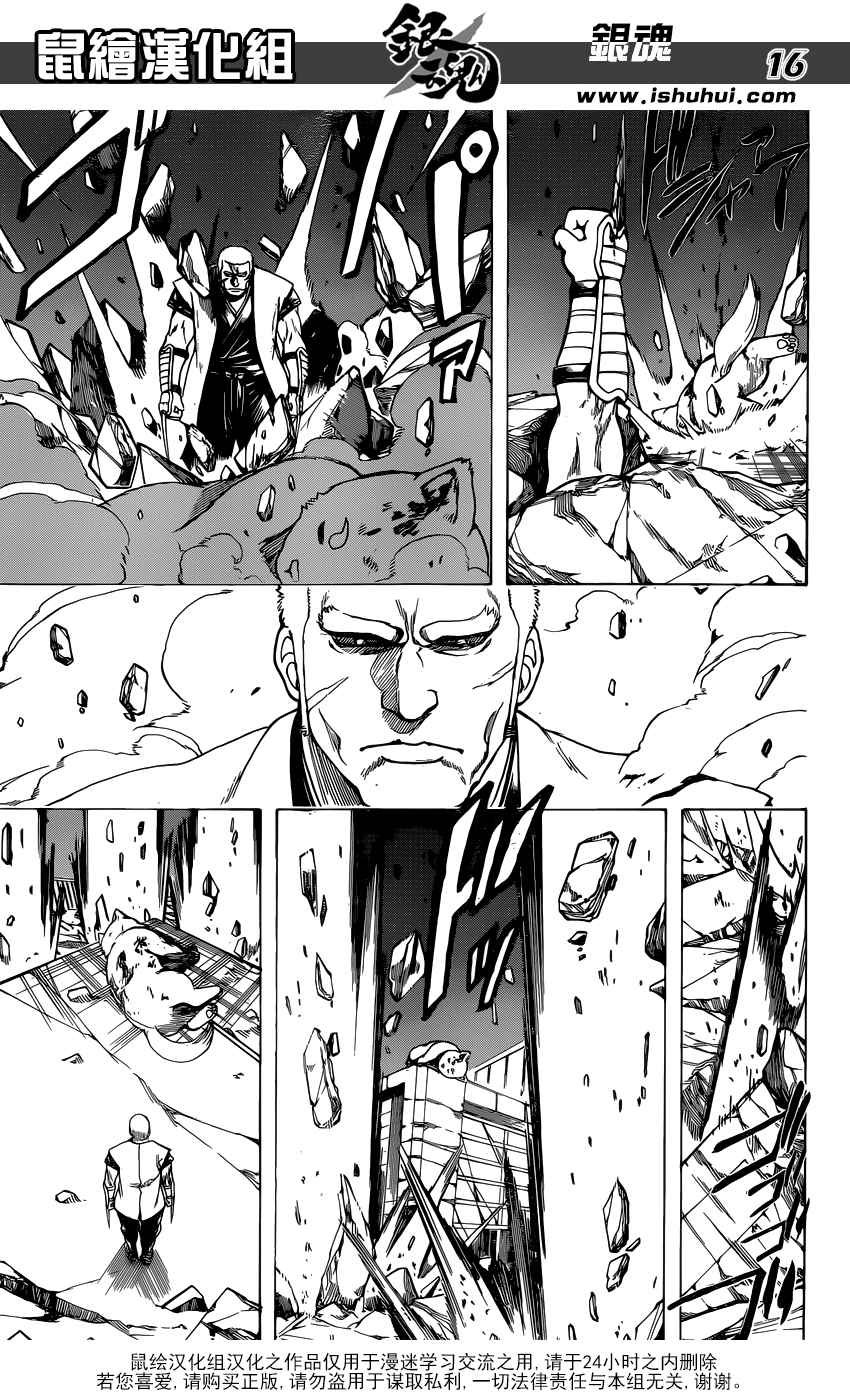 第657话