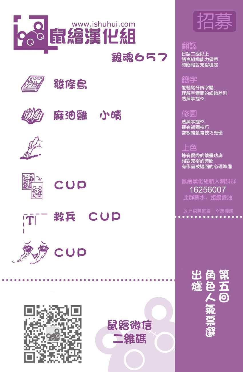 第657话