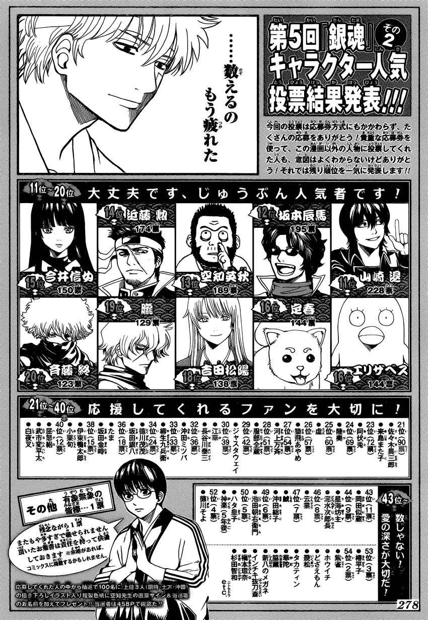 第657话