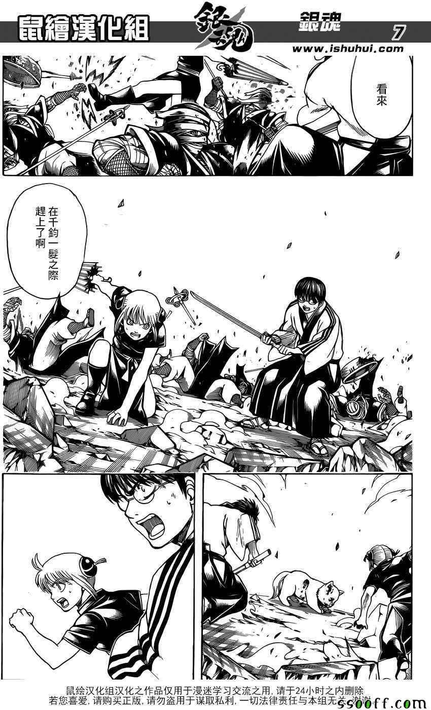 第658话