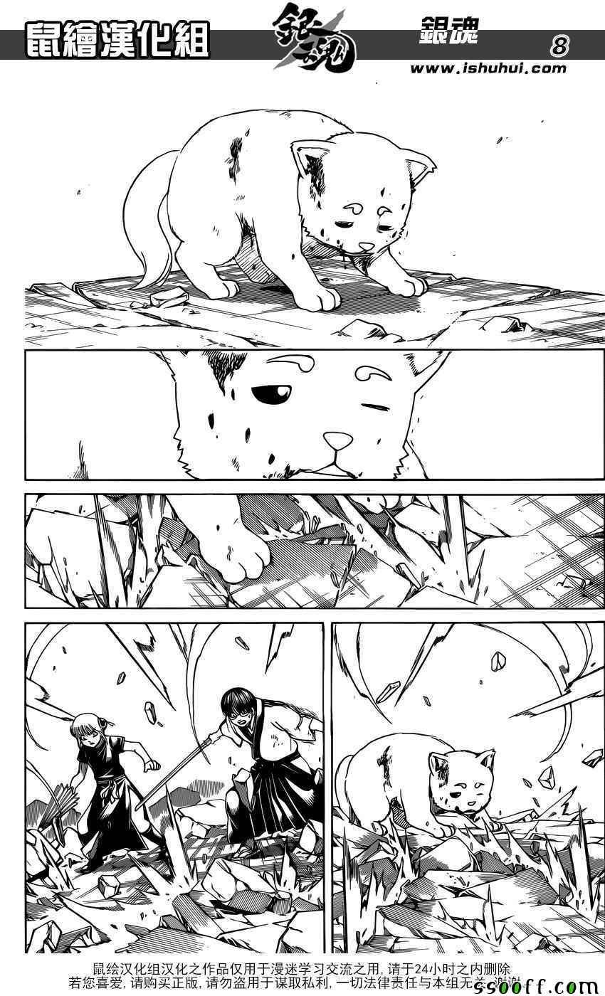 第658话