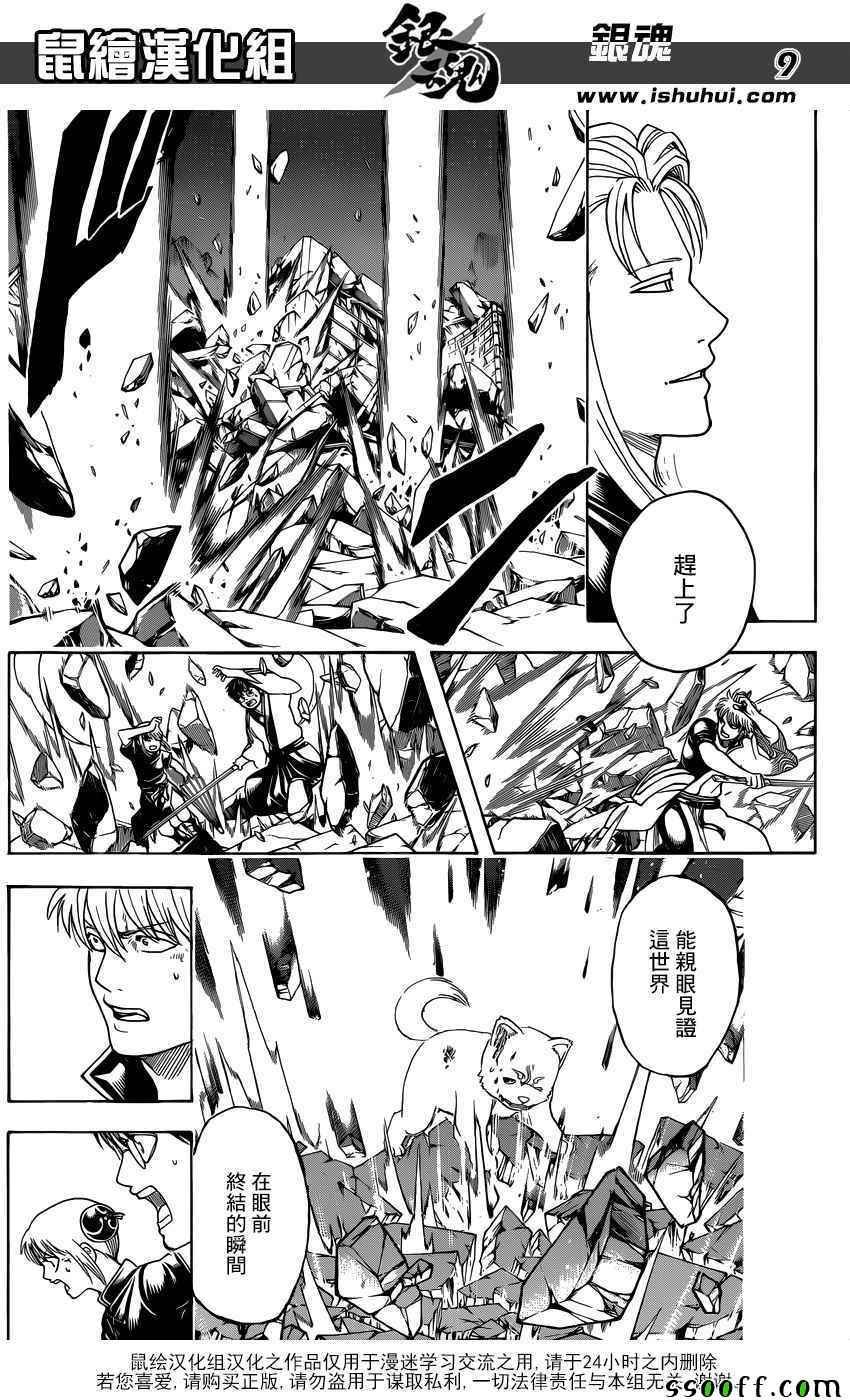 第658话