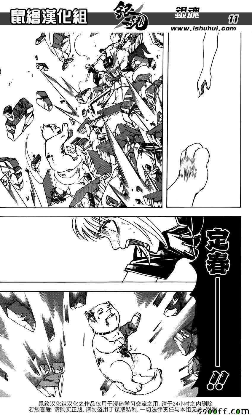 第658话