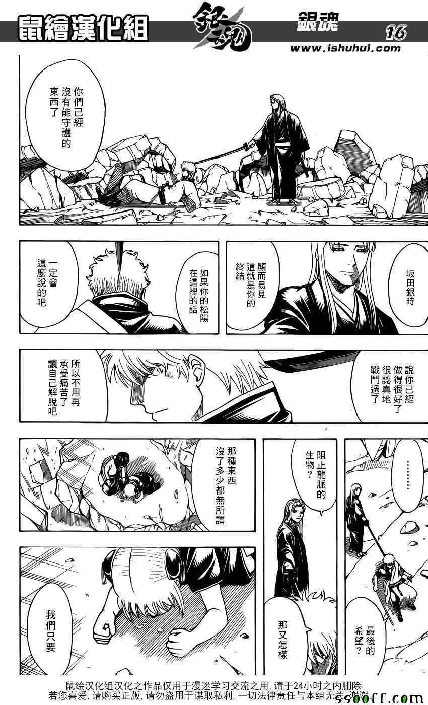 第658话
