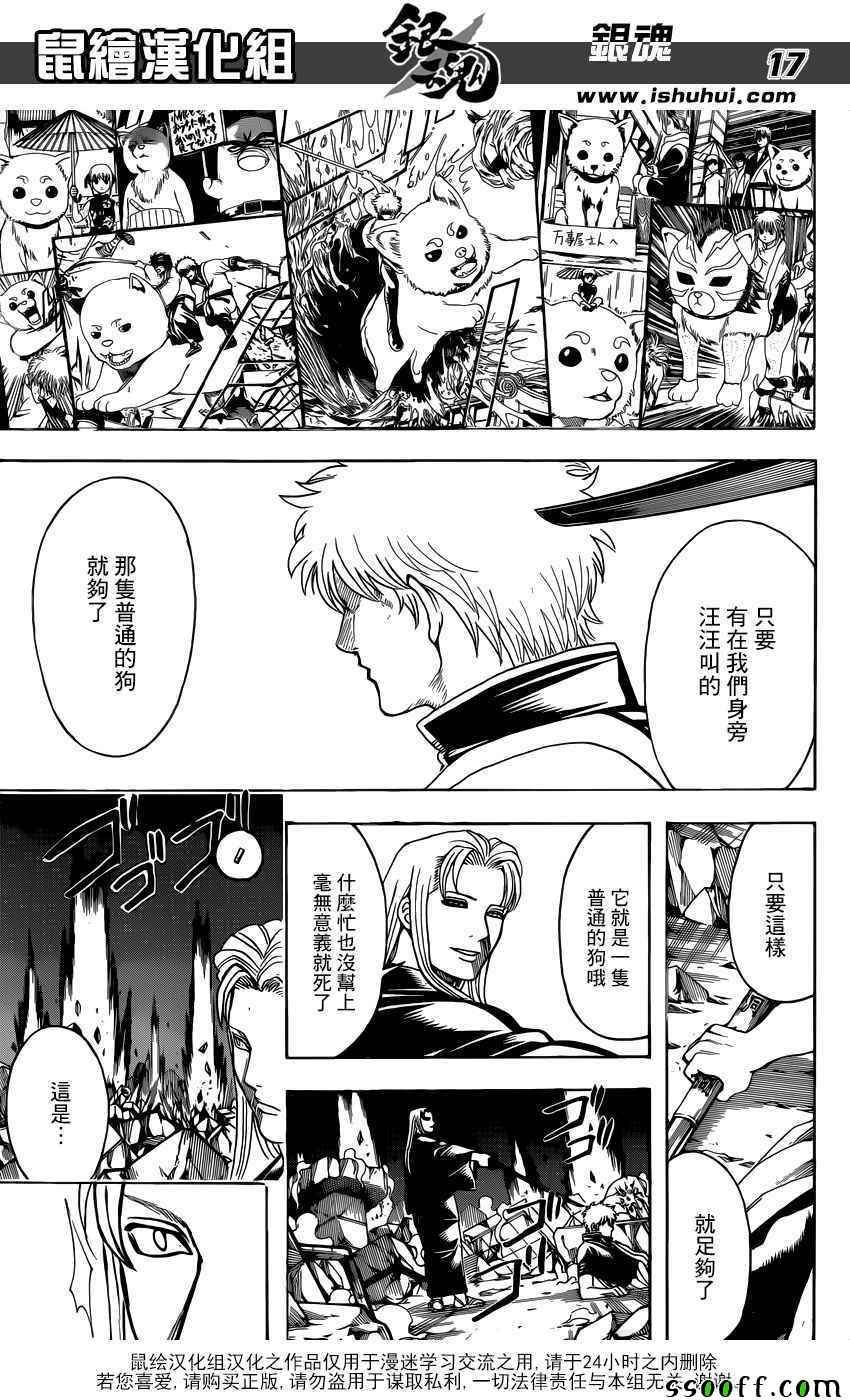 第658话