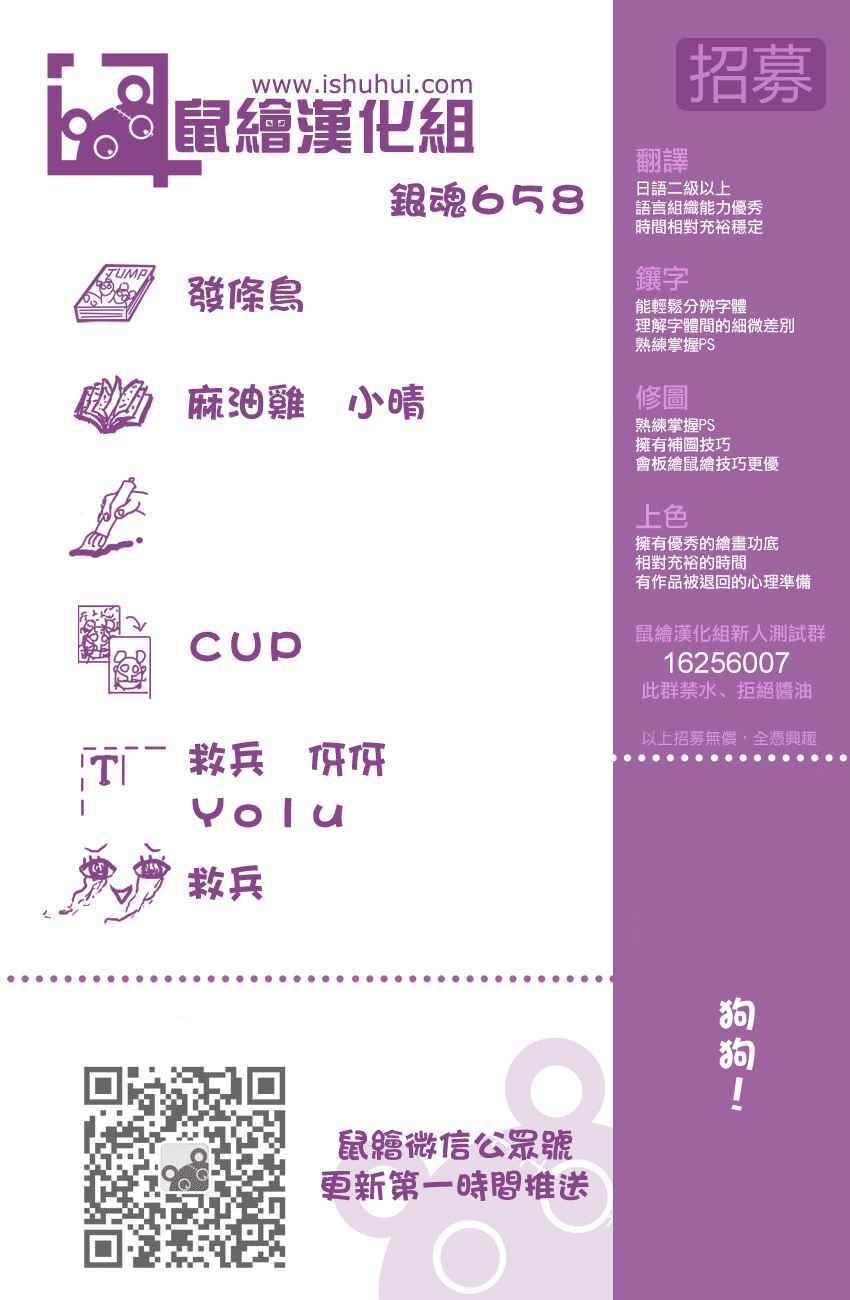 第658话