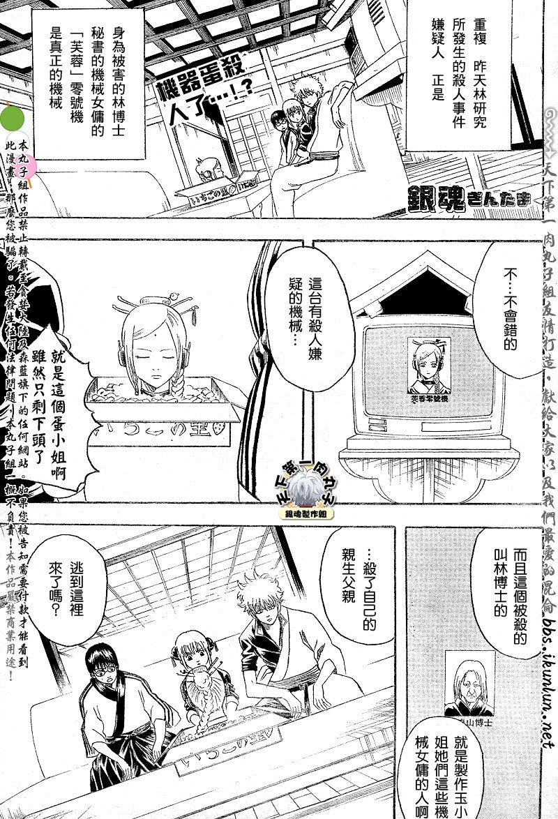 第141话
