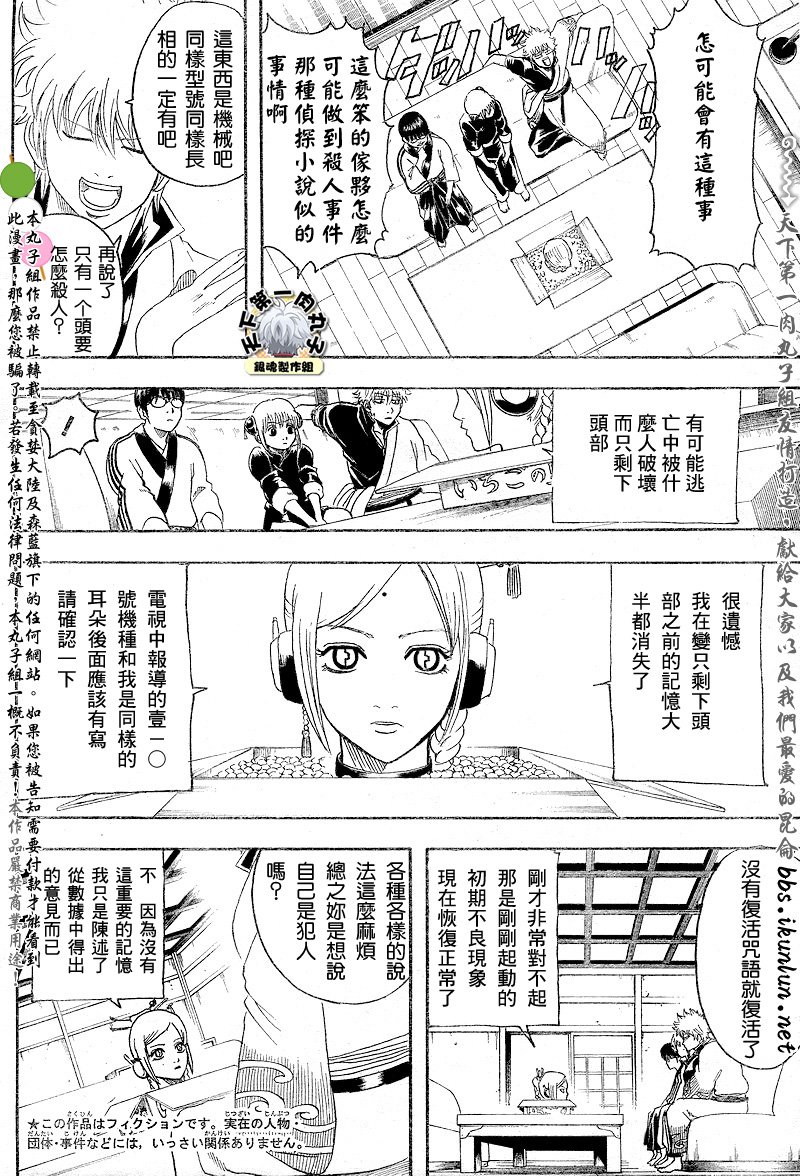 第141话
