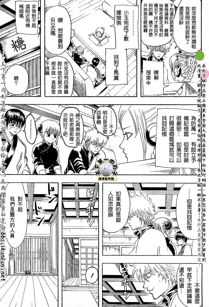 第141话