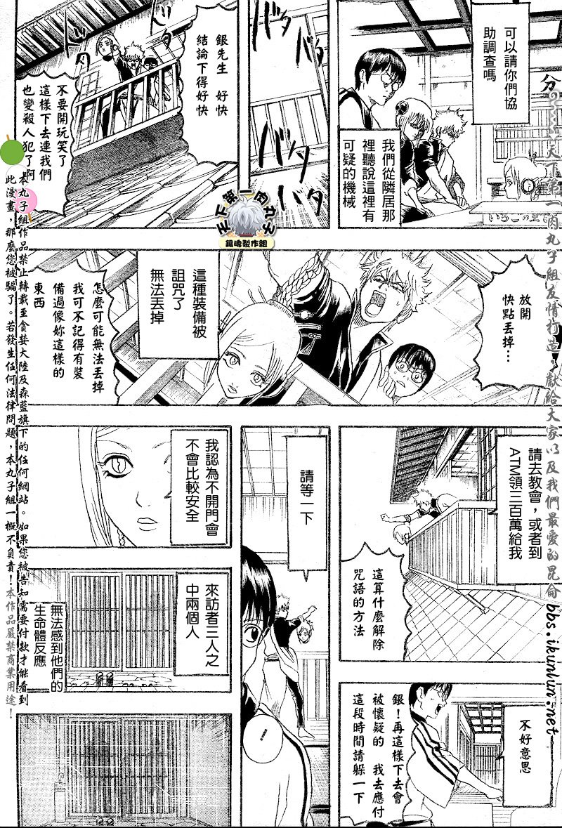第141话