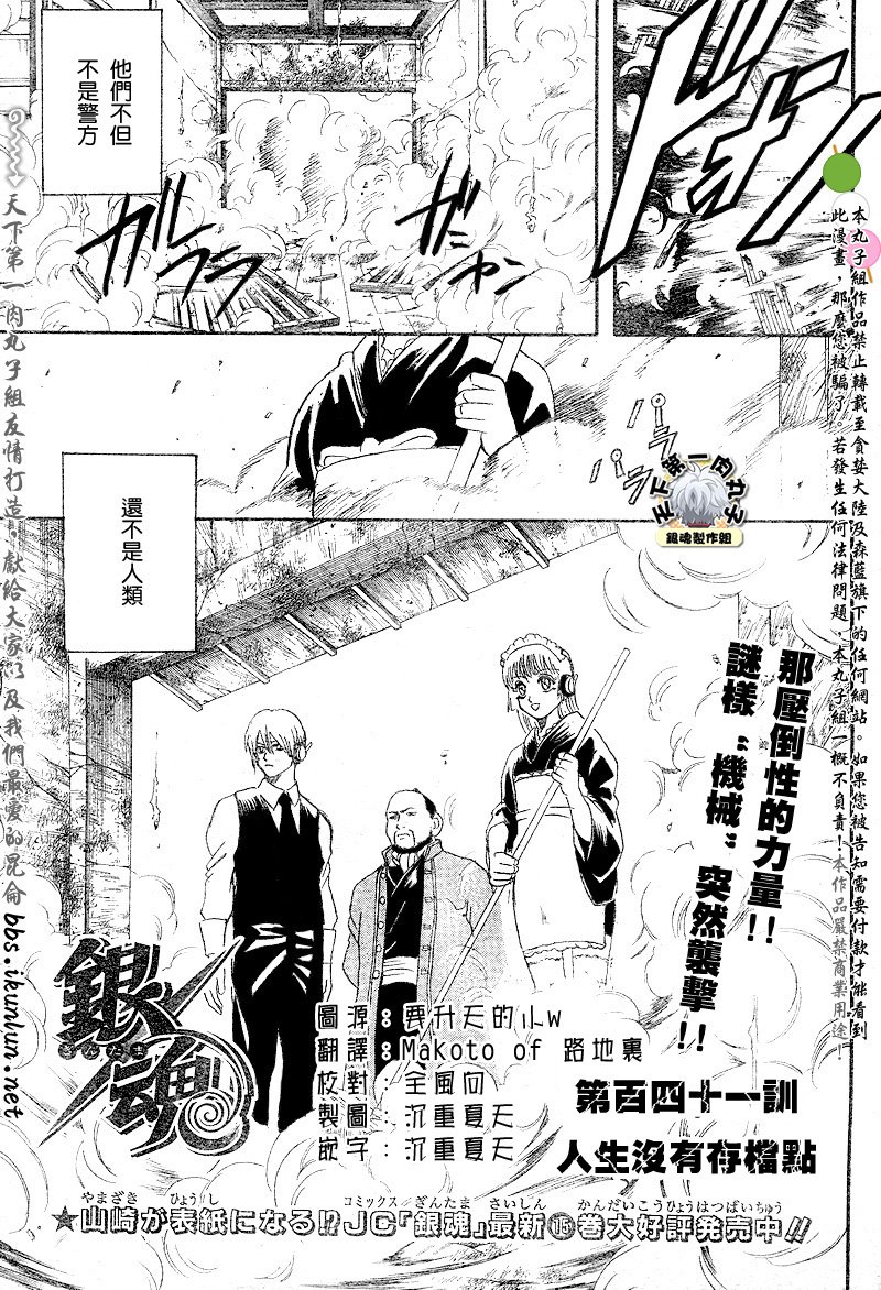 第141话