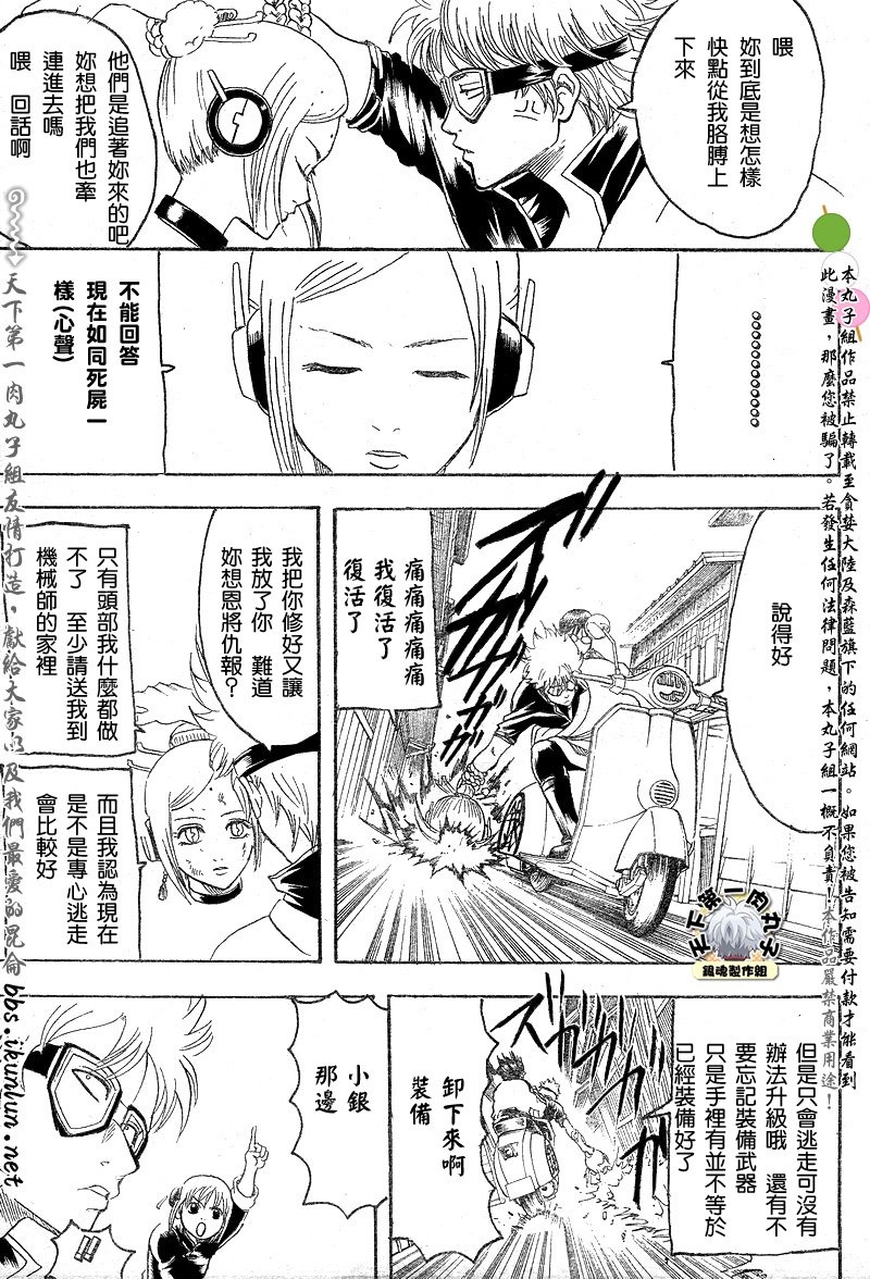 第141话