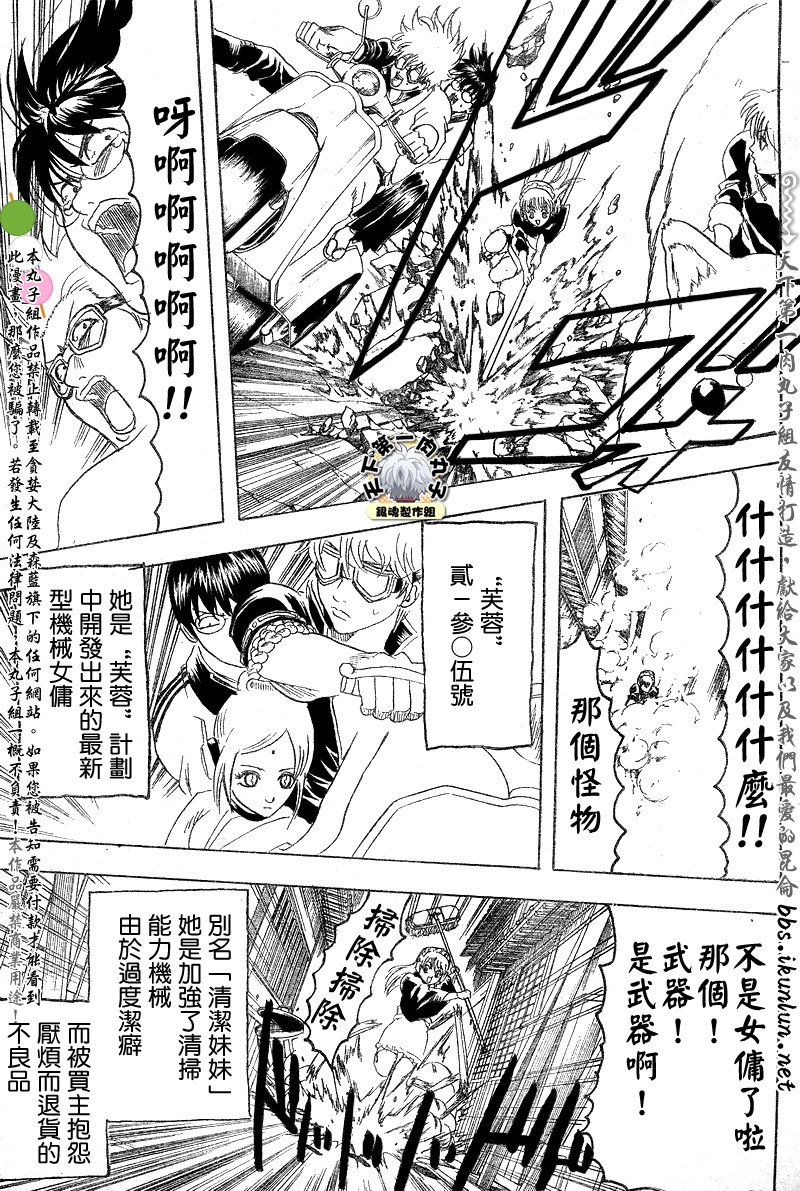 第141话