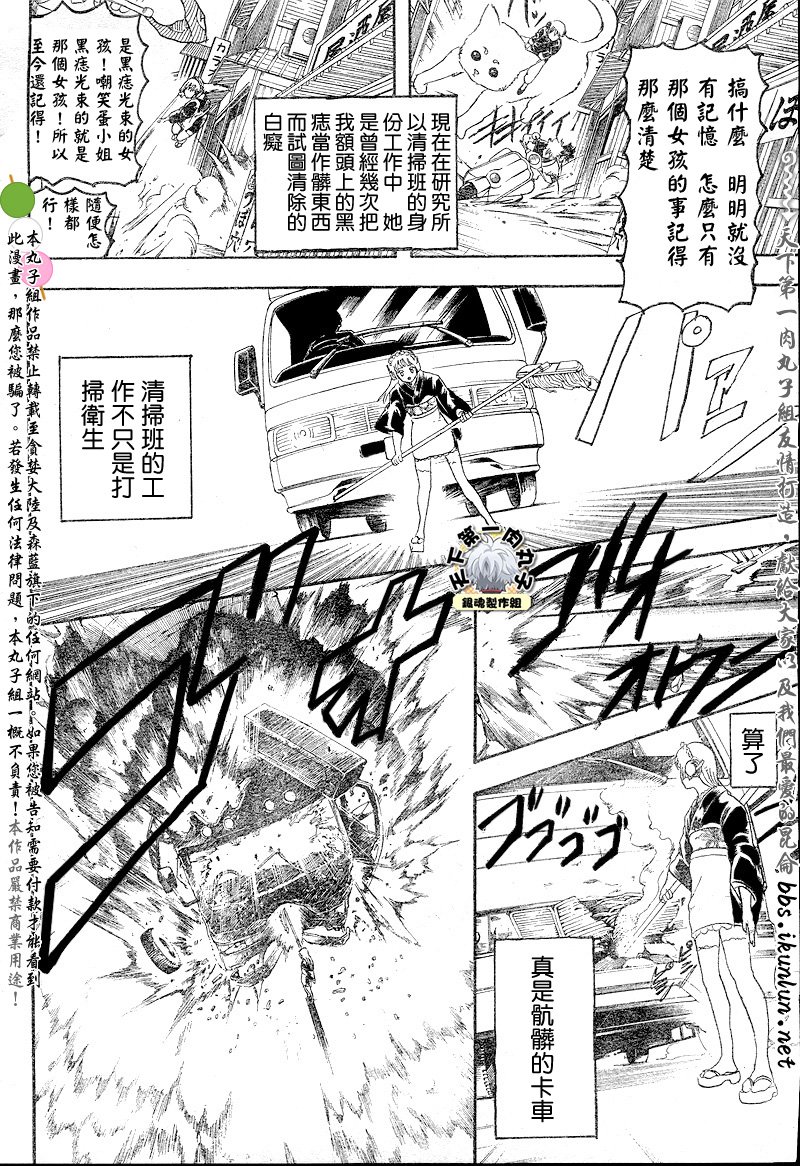 第141话