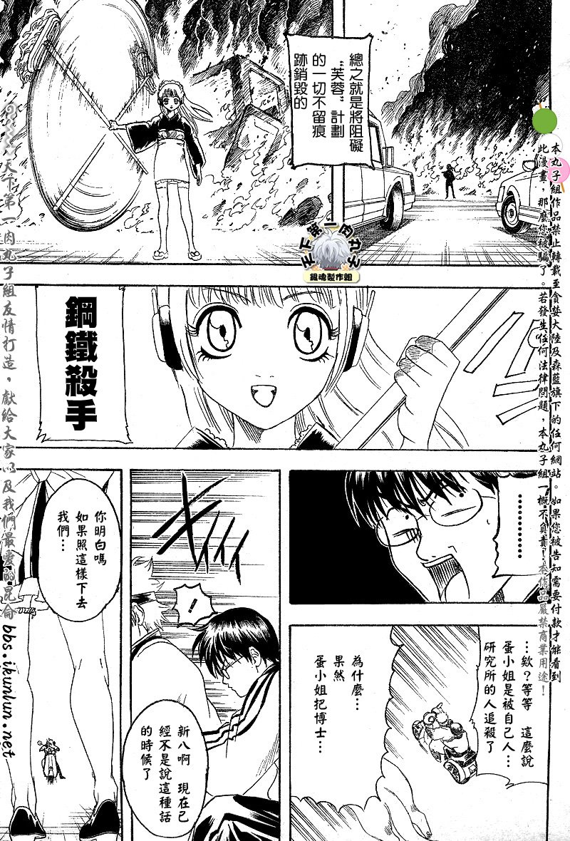 第141话