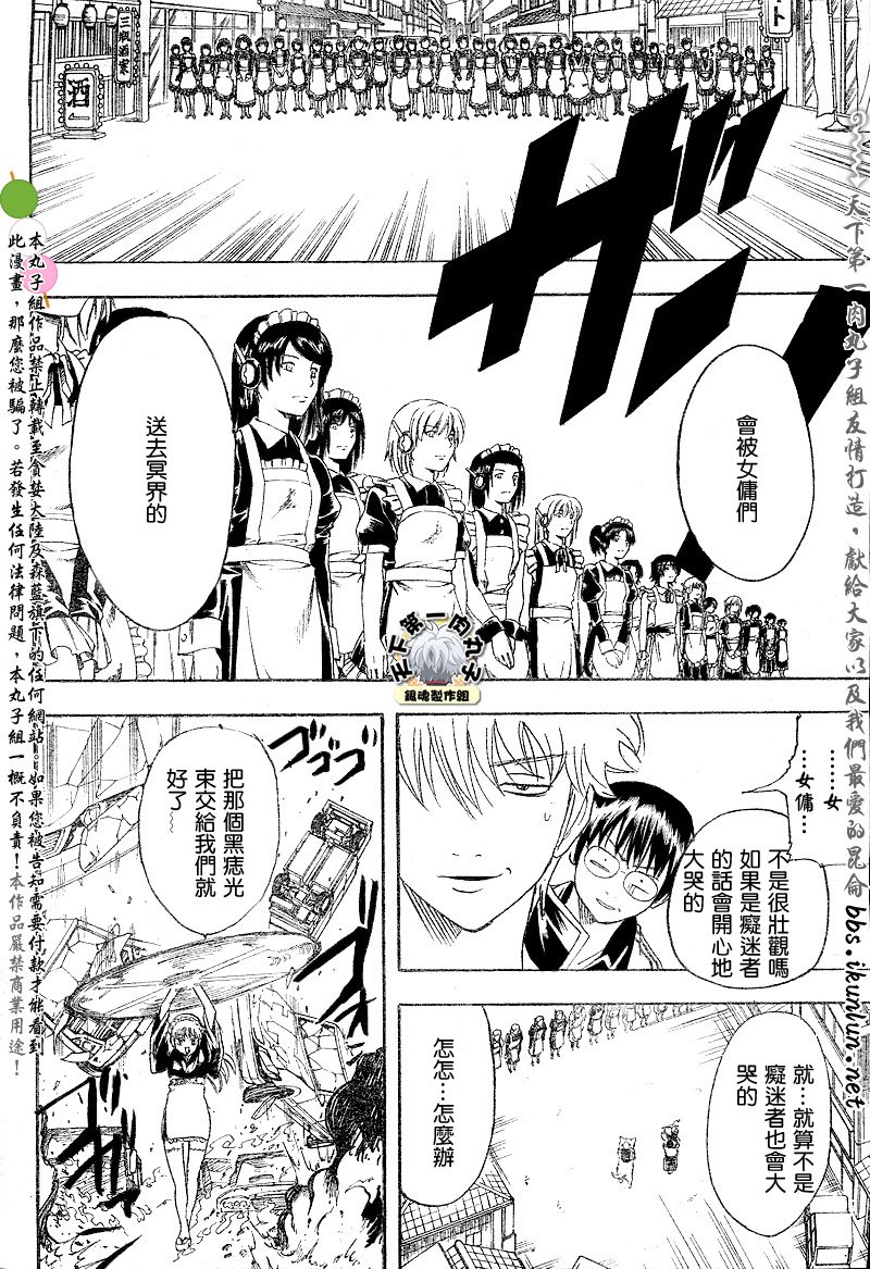 第141话