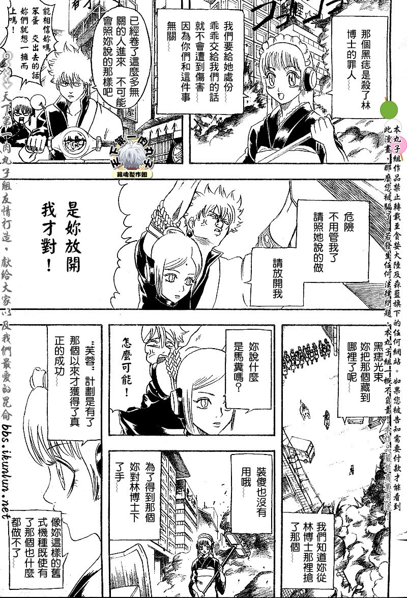第141话