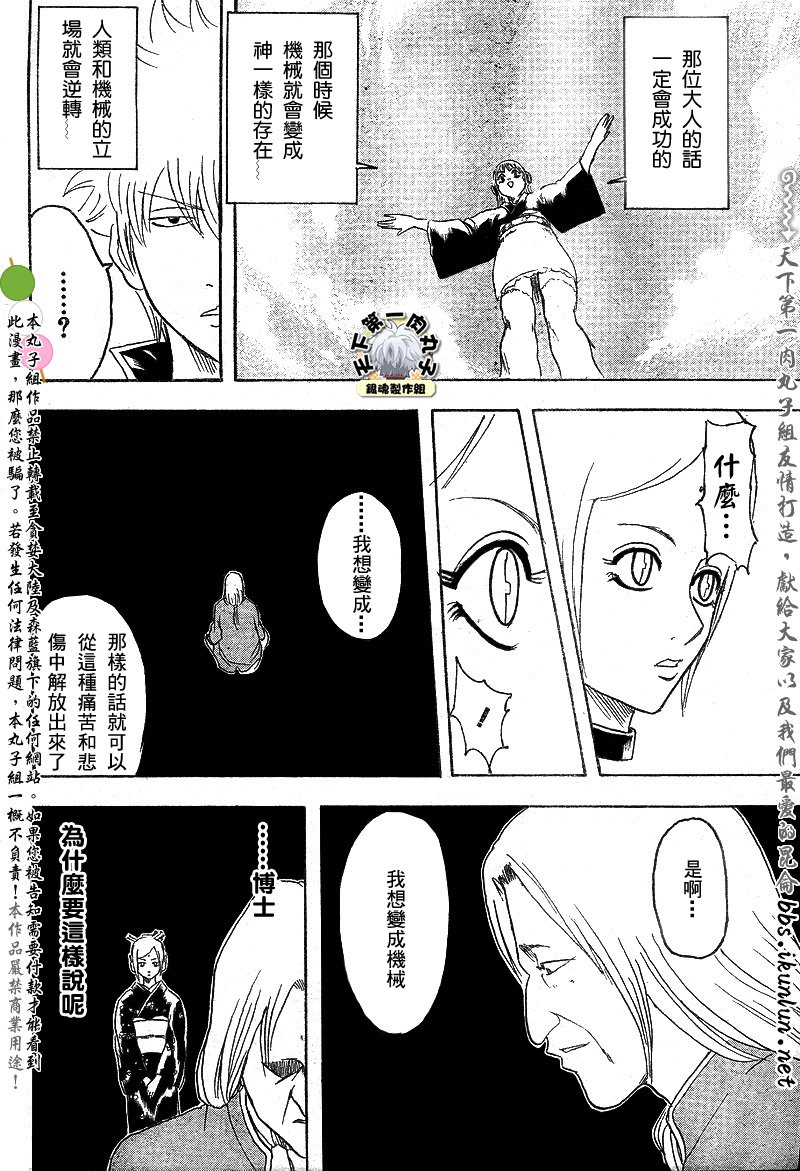 第141话