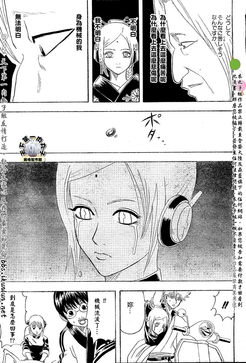 第141话