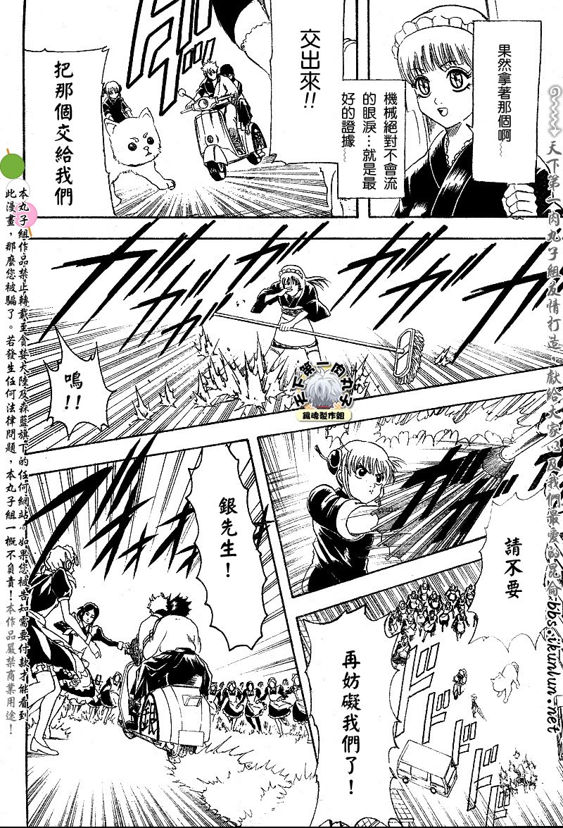 第141话