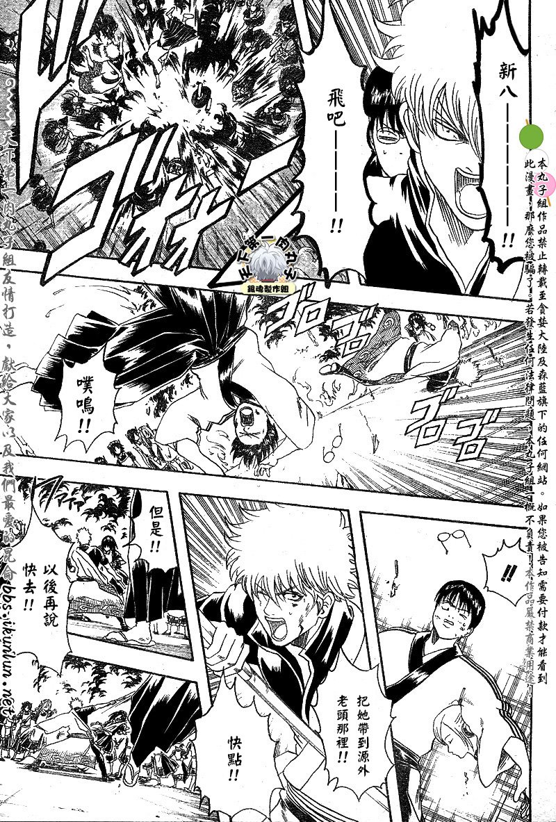 第141话