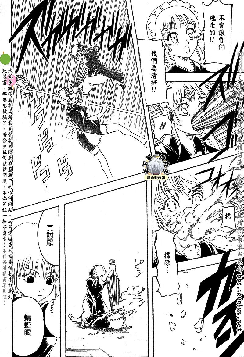 第141话