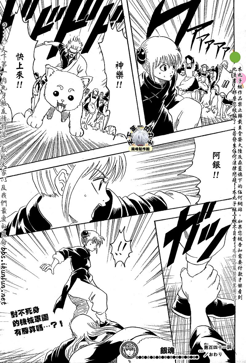 第141话