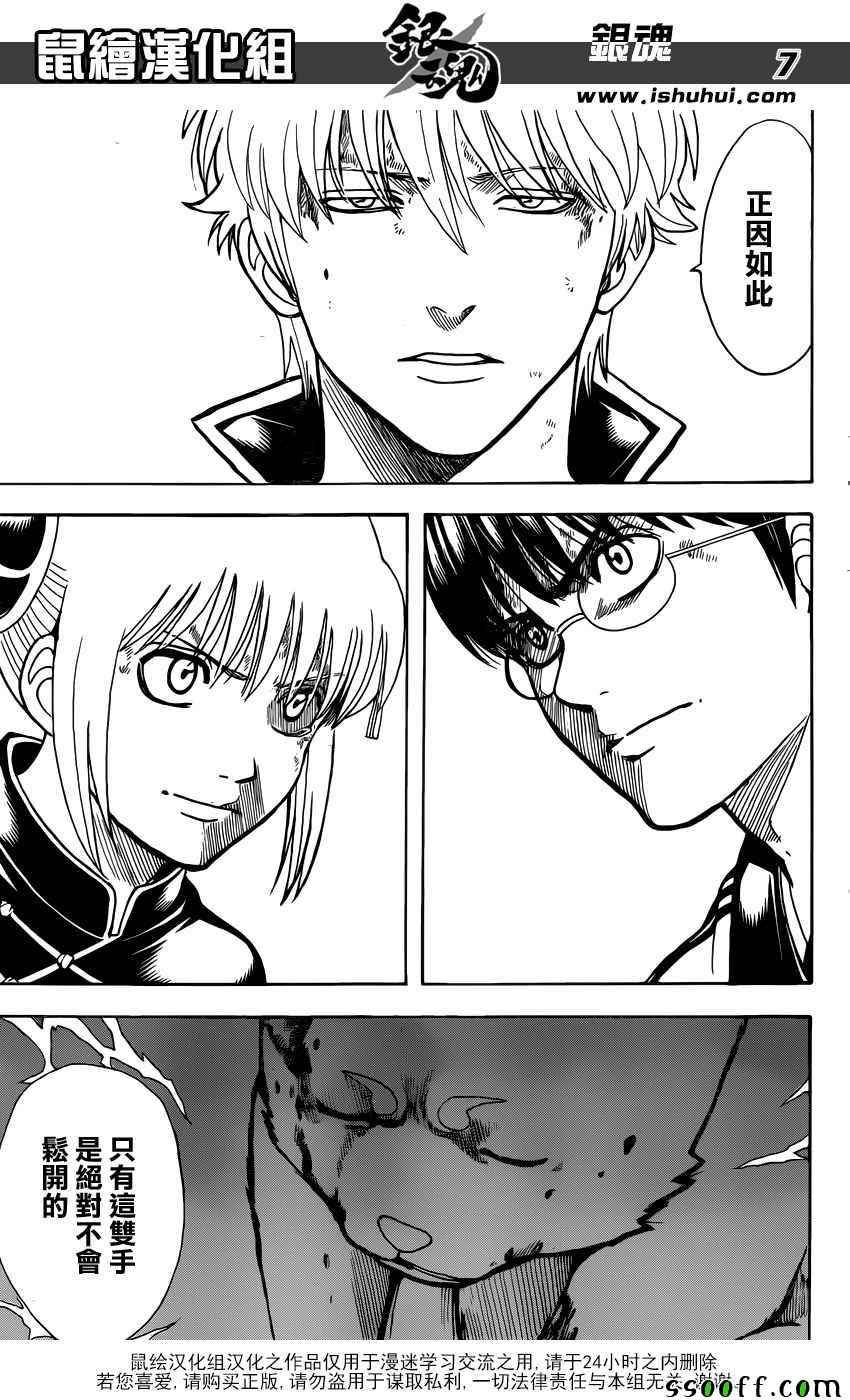 第659话