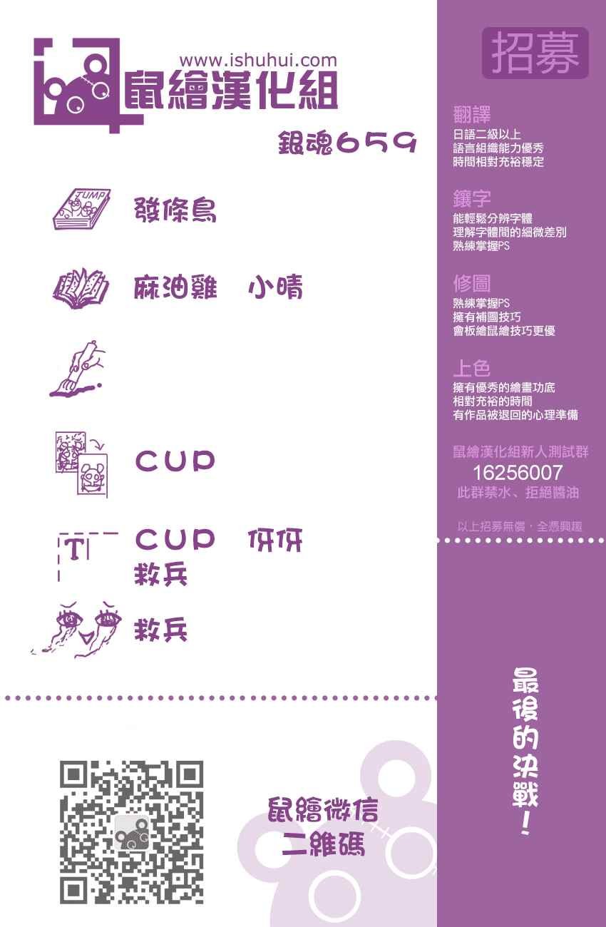 第659话