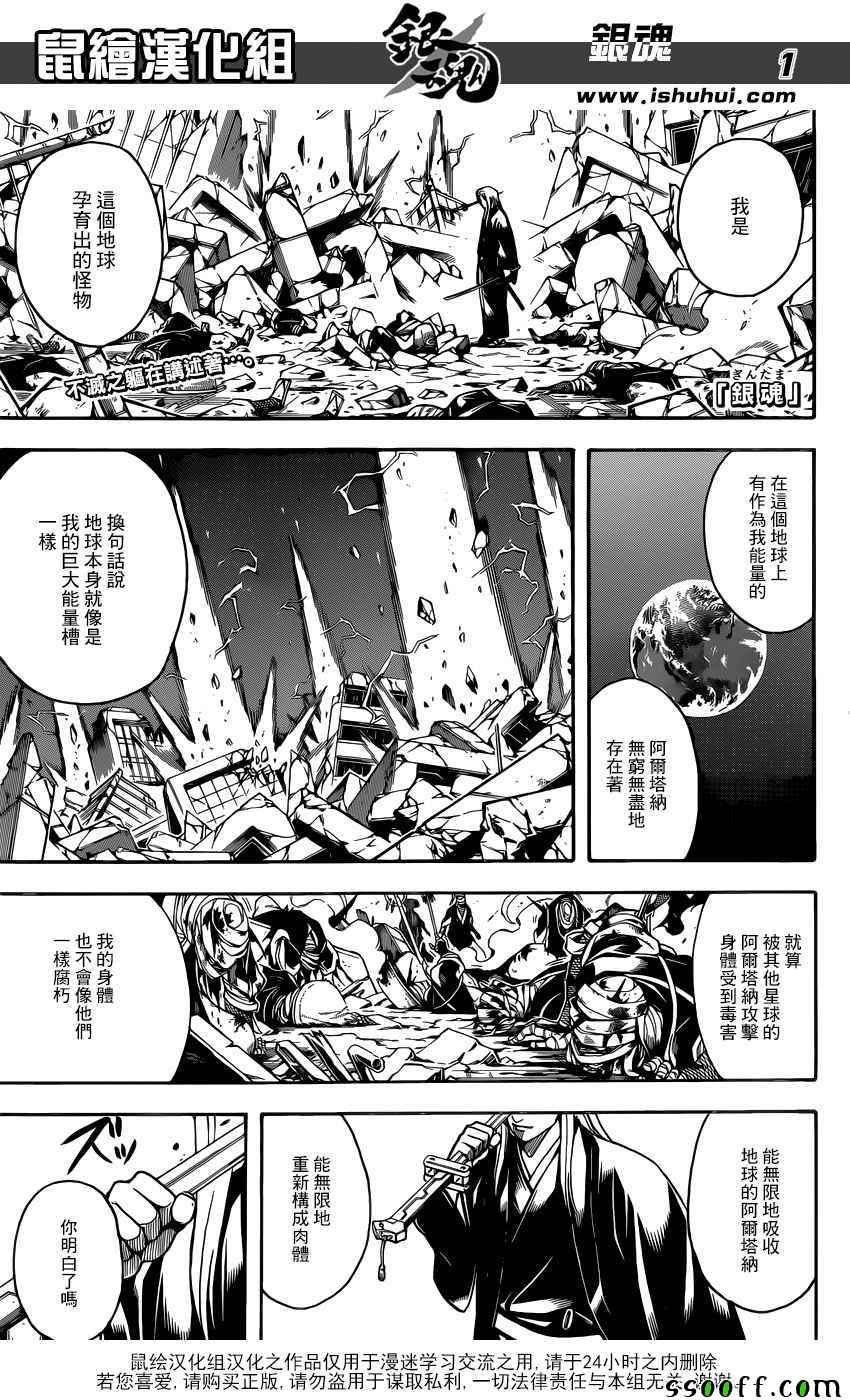 第660话
