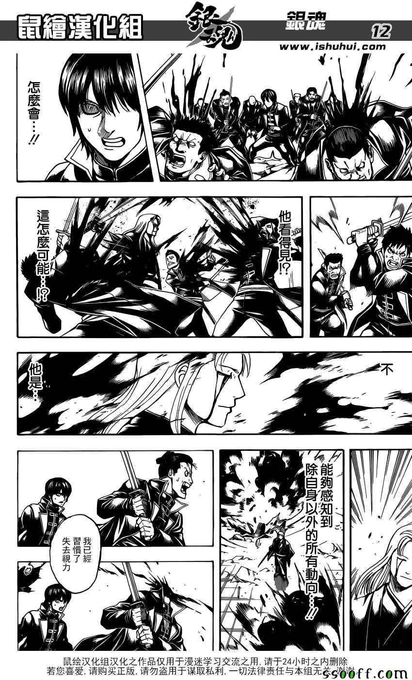 第660话