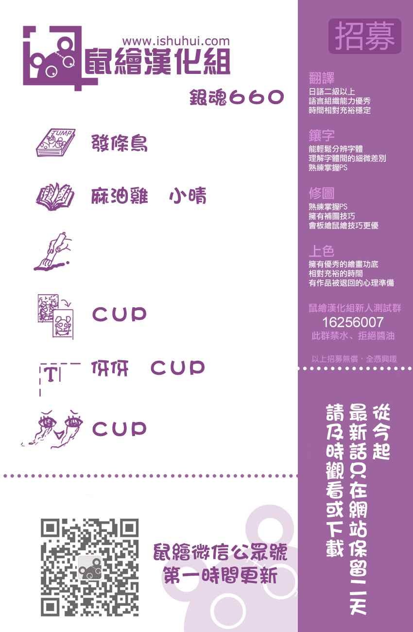 第660话