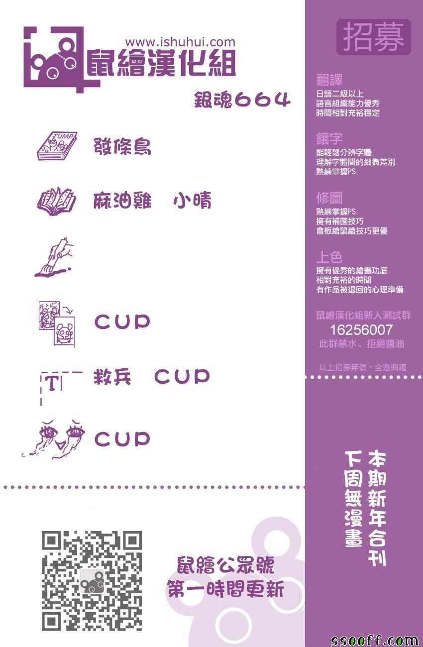 第664话