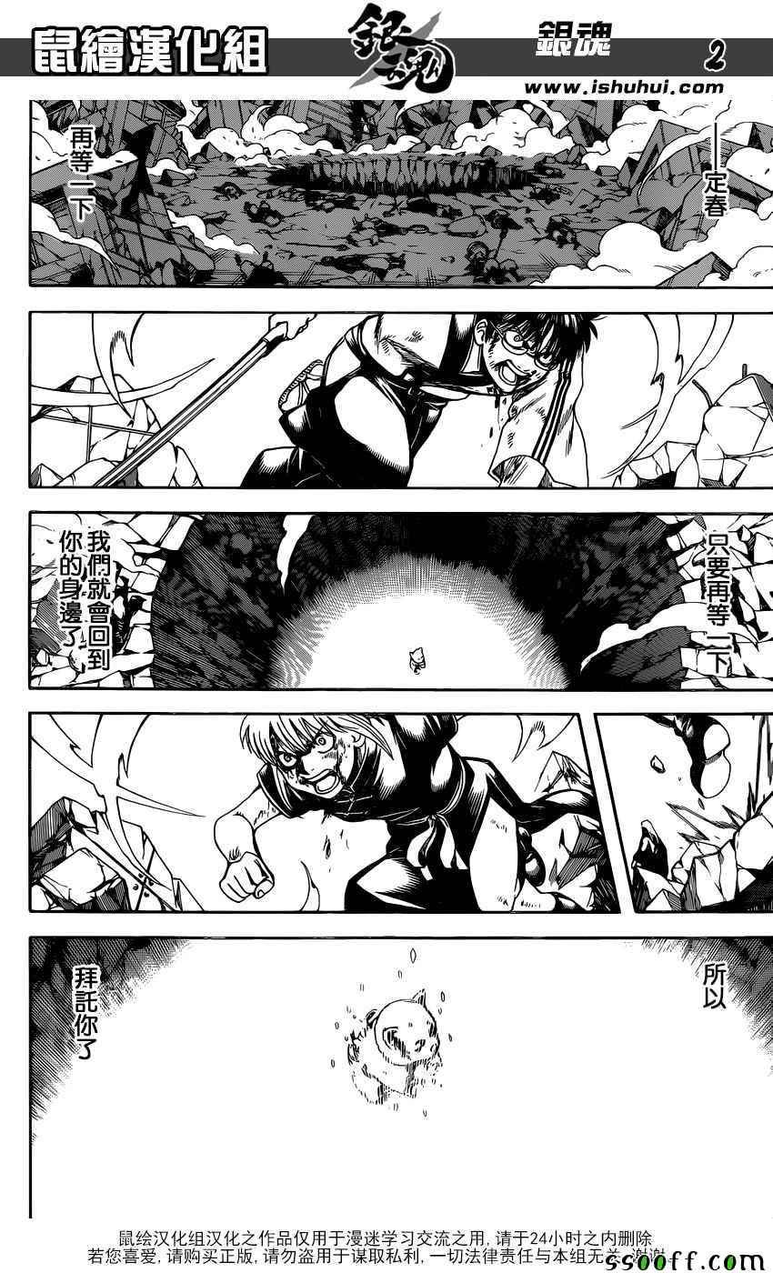 第665话