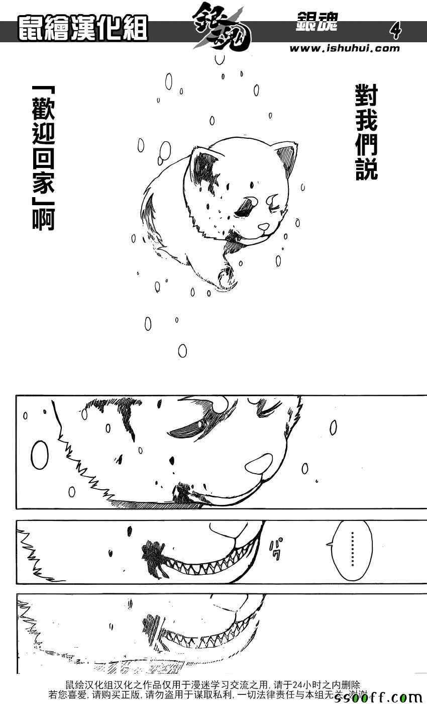 第665话