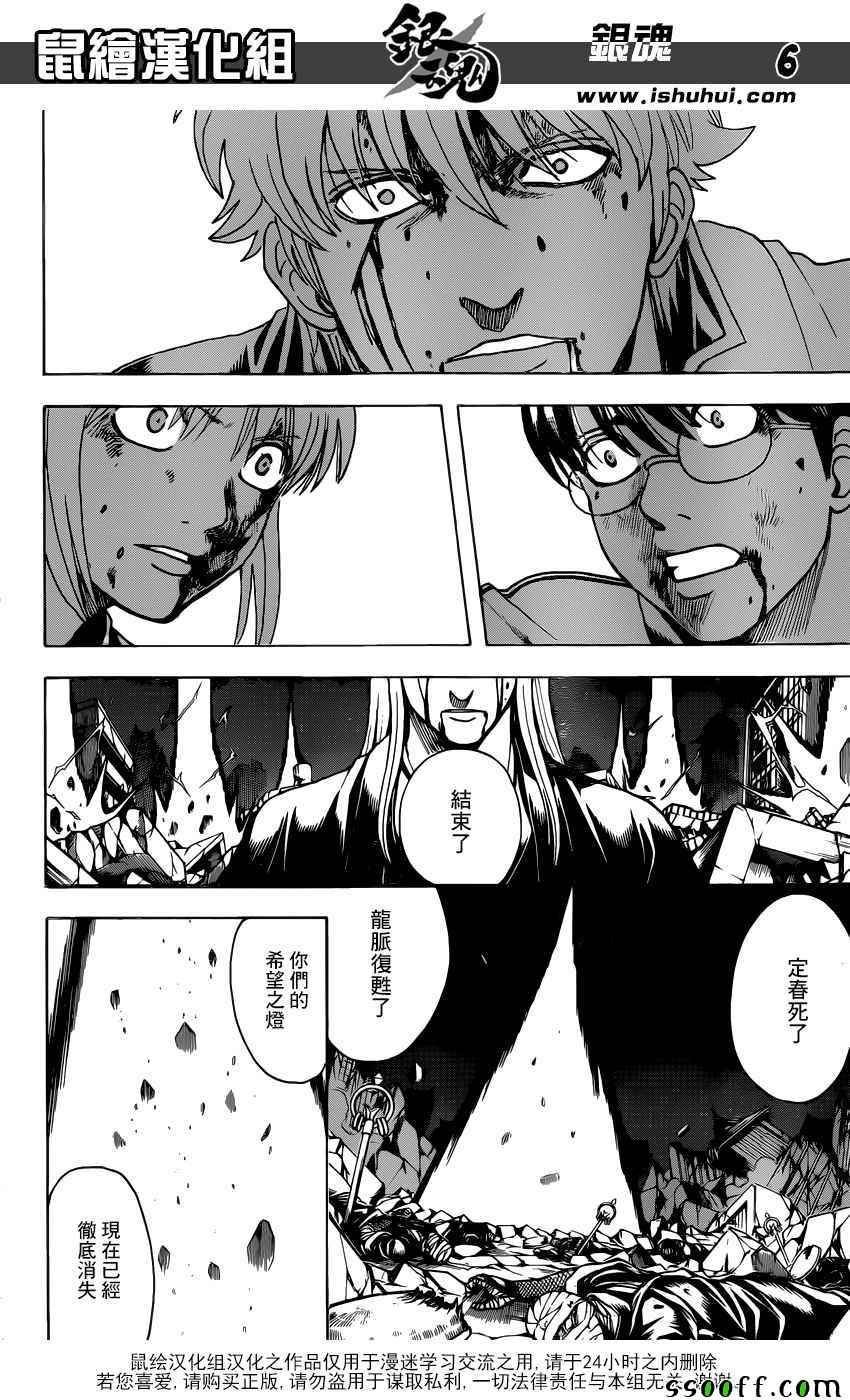 第665话