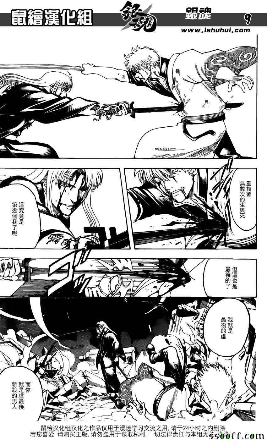第665话