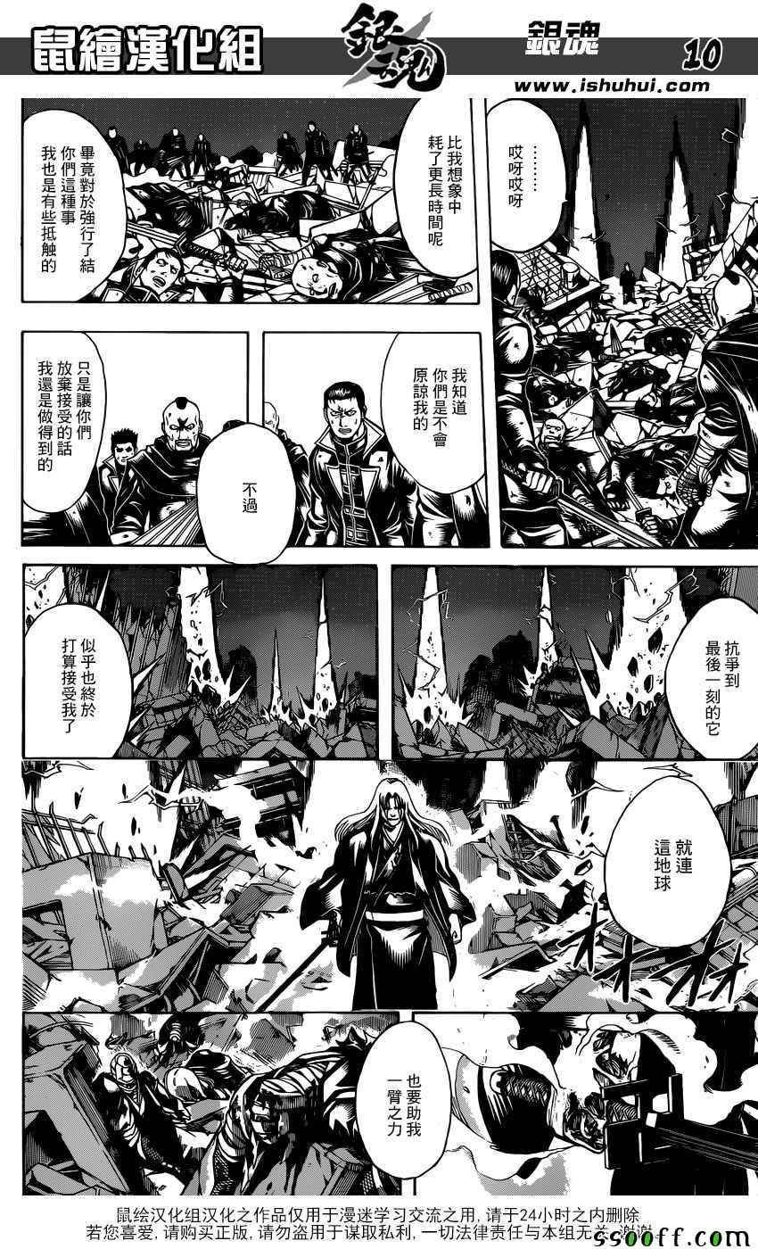 第665话
