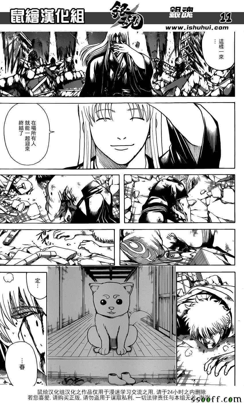 第665话
